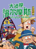 恐怖谷  上 封面