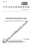 香港沧桑 封面