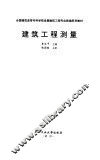 工业与民用建筑工程地质钻探