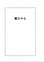 唐宋诗醇  下 封面