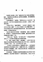 逾矩的罪人 封面