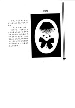 儿童剪贴画 封面