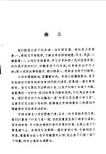 安娜  卡列尼娜 封面