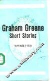 格林短篇小说选 封面