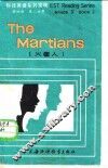 火星人 封面