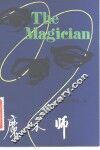 魔术师 封面