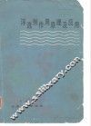 浮选剂作用原理及应用 封面