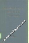 历次全国统战工作会议概况和文献  1988-1998 封面