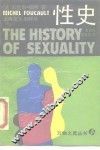 性史 封面