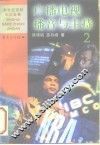 广播电视播音与主持  2 封面