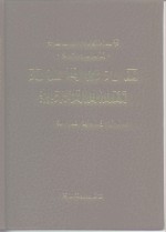 克拉玛依九区热采稠油油藏 封面