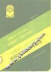 机械设计习题与指导 封面