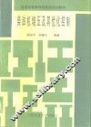 柴油机增压及其优化控制 封面