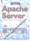 Apache Server源代码分析 封面