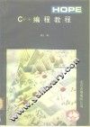 C++编程教程 封面