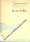 今日上海妇女 封面