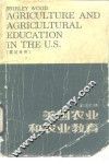 美国农业和农业教育  英汉对照 封面