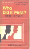 科技英语系列读物  第2级  第2分册  谁第一个干的? 封面