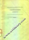工程经济学中关于投资方案的评价原则和技术的介绍 封面