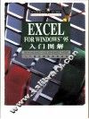 Excel for Windows 95入门图解 封面