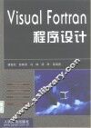 Visual Fortran程序设计 封面
