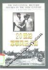 20世纪军事风云人物 封面