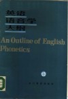 英语语音学大纲 封面