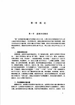 滇国与滇文化 封面