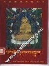 热贡藏传佛教艺术画集：汉、藏、英文对照 封面