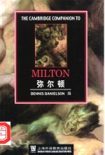 弥尔顿  英文本 封面