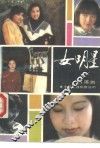 女明星 封面