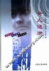 女人涟漪 封面