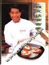 甄文达宴客美食  中英文对照 封面