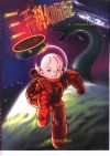 三毛科幻历险记-太空历险 封面