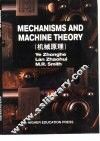 机械原理  英文版 封面