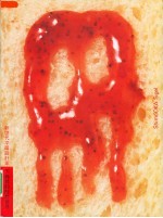 下岗茂的设计世界 封面