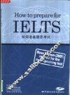 如何准备雅思考试  英文本 封面