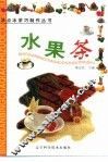 水果茶 封面