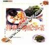 营养粥配小菜 封面