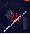 中国结 封面