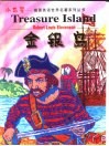 金银岛  英文读物 封面