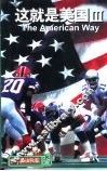 这就是美国  英语读物  3 封面