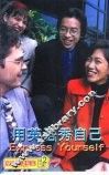 用英语秀自己 封面