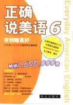 有钱赚真好 封面