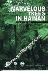 海南树木奇观  英文版 封面