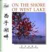 西子湖畔  中英文本 封面