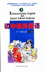 高中课外英语  3  坎特维尔幽灵 封面