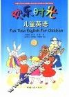 欢乐时光儿童英语  第3册 封面