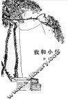 我和小州 封面