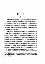 长征记  古罗马  色诺芬 封面